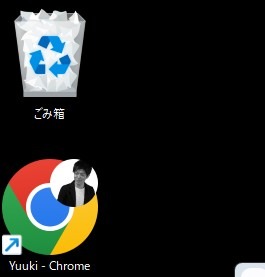 デスクトップ上に生成されたプロファイル別Chromeショートカット