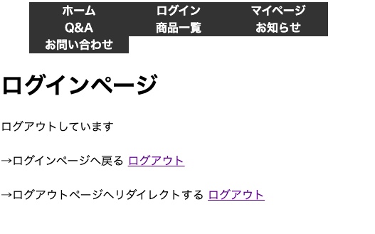 【WordPress】ワードプレスの「wp-login.php?action=logout」でログアウトする場合の問題について｜wp logout urlがベター？