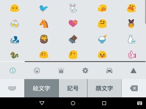 【WordPress】絵文字機能を無効化する方法｜function.php