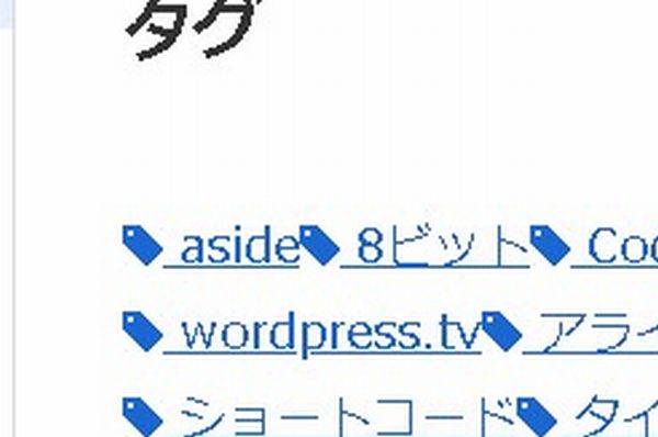 【WordPress】Cocoonテーマ／タグの表示順番をCSSで変更してみる｜display:flex&order:-XX