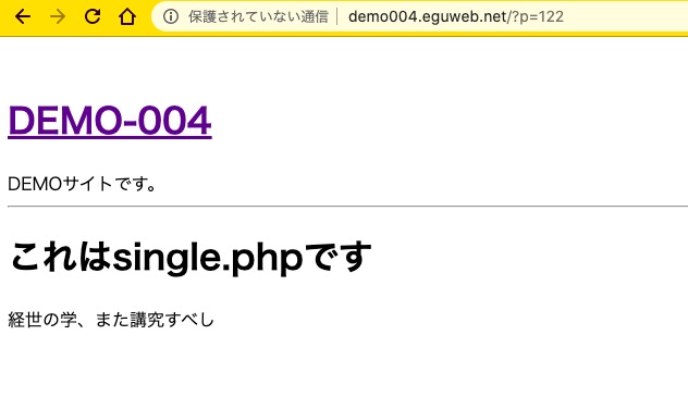 【WordPress(ワードプレス)】自作テーマ作成#04｜テンプレートファイルの読み込み順位を考えてみる