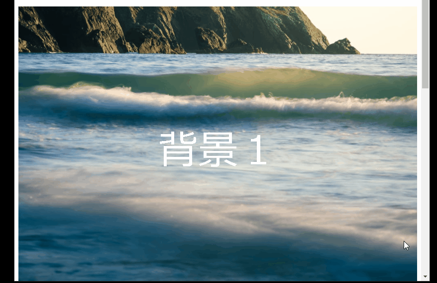 【WordPress】パララックス（視差効果）を作る｜Luxy.js