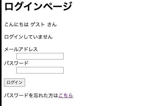 【WordPress】ワードプレスの会員ログイン画面をプラグインを使わず自力で作成してみる〜functions.php編〜