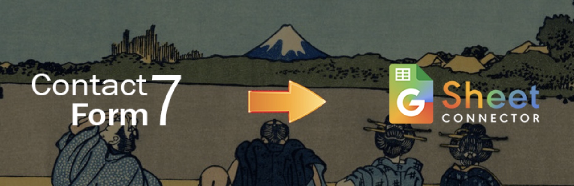 【CF7 Google Sheets Connectorプラグイン】日時・時間を列に自動連携させる方法